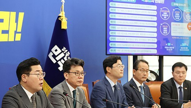 박찬대 더불어민주당 원내대표가 지난 10일 국회에서 열린 국정감사 대책회의에서 발언하고 있다. /연합뉴스