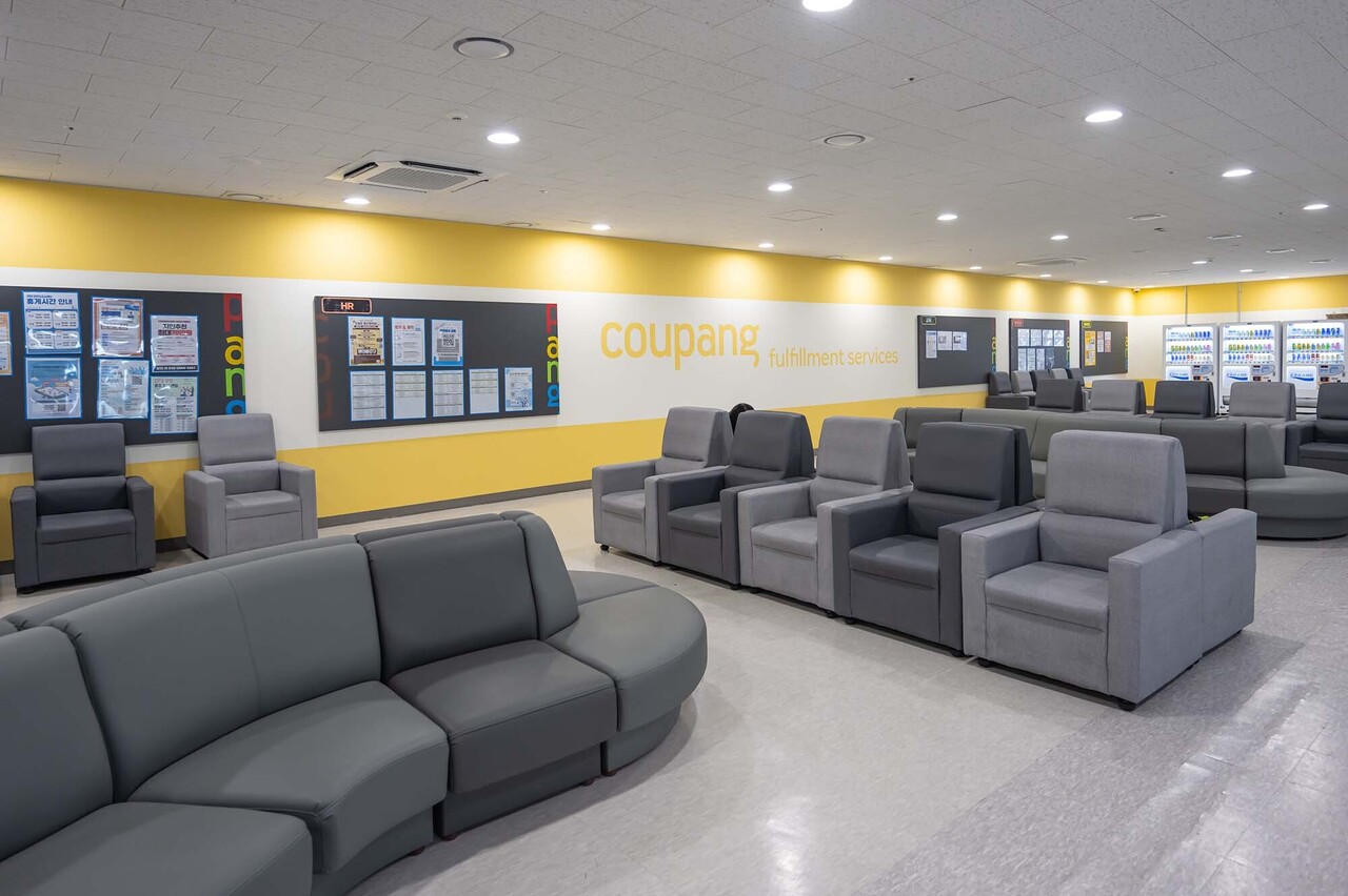 쿠팡, 호남권 최대 광주첨단물류센터 준공 /쿠팡