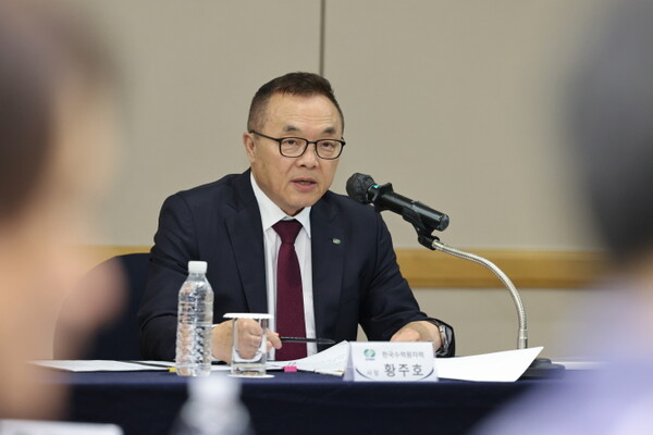 황주호 한국수력원자력 사장. /한국수력원자력