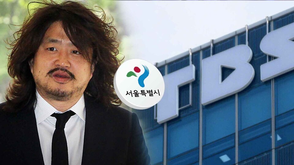김어준 씨가 서울특별시 미디어재단 TBS에서 최소 24억원 이상의 출연료를 받았다는 주장이 제기됐다. /연합뉴스