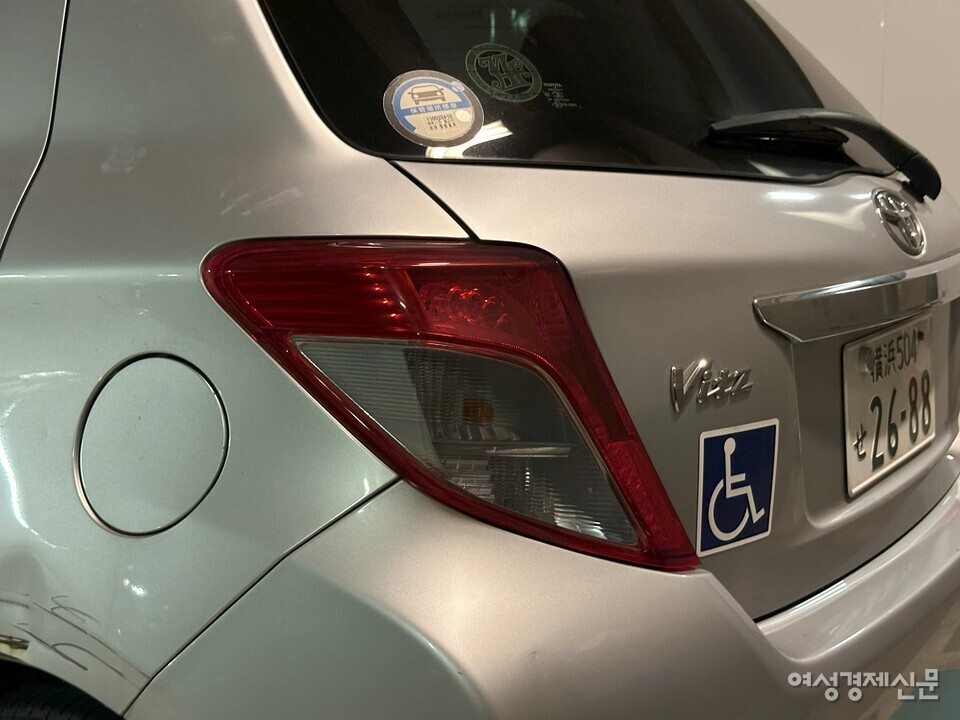 일본은 지난 2002년부터 차량 내 대시보드뿐만 아니라 외부 후면 그리고 전면에 장애인 운전자의 차량인 경우 이를 비장애인이 알아볼 수 있도록 전용 스티커를 부착하도록 법제화했다. /여성경제신문