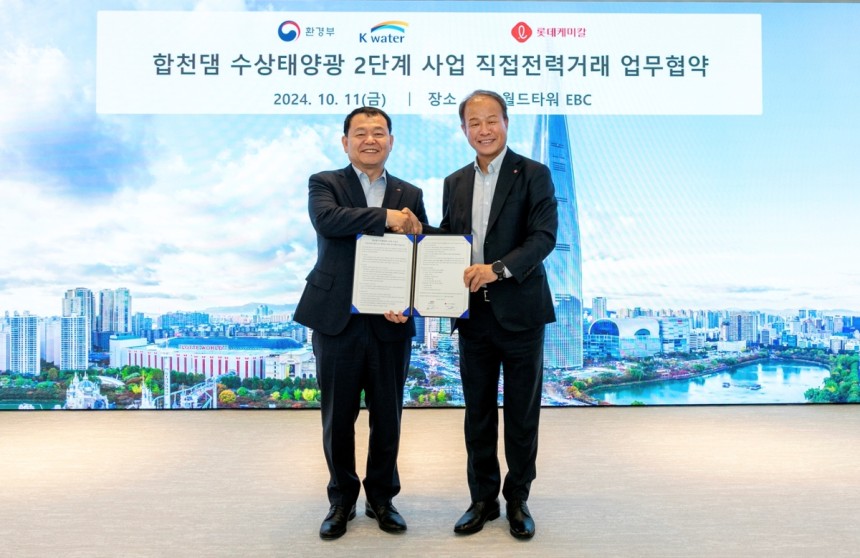 지난 11일 서울 롯데월드타워 EBC에서 열린 '합천댐 수상태양광 2단계 사업 직접전력거래 업무협약' 행사에서 이훈기 롯데케미칼 총괄대표(오른쪽)와 윤석대 한국수자원공사 사장이 기념촬영을 하고 있다. /롯데케미칼