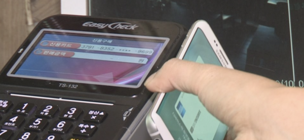 간편결제 서비스 이용자가 늘어난 만큼 부정 결제 사고도 늘어나고 있다. /연합뉴스