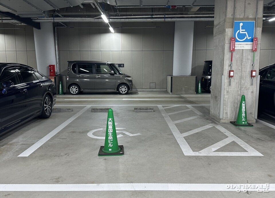장애인 전용 주차구역 위에 러버콘이 설치돼 있다. 사진은 오사카 내 한 빌딩 지하 주차장 모습 /여성경제신문