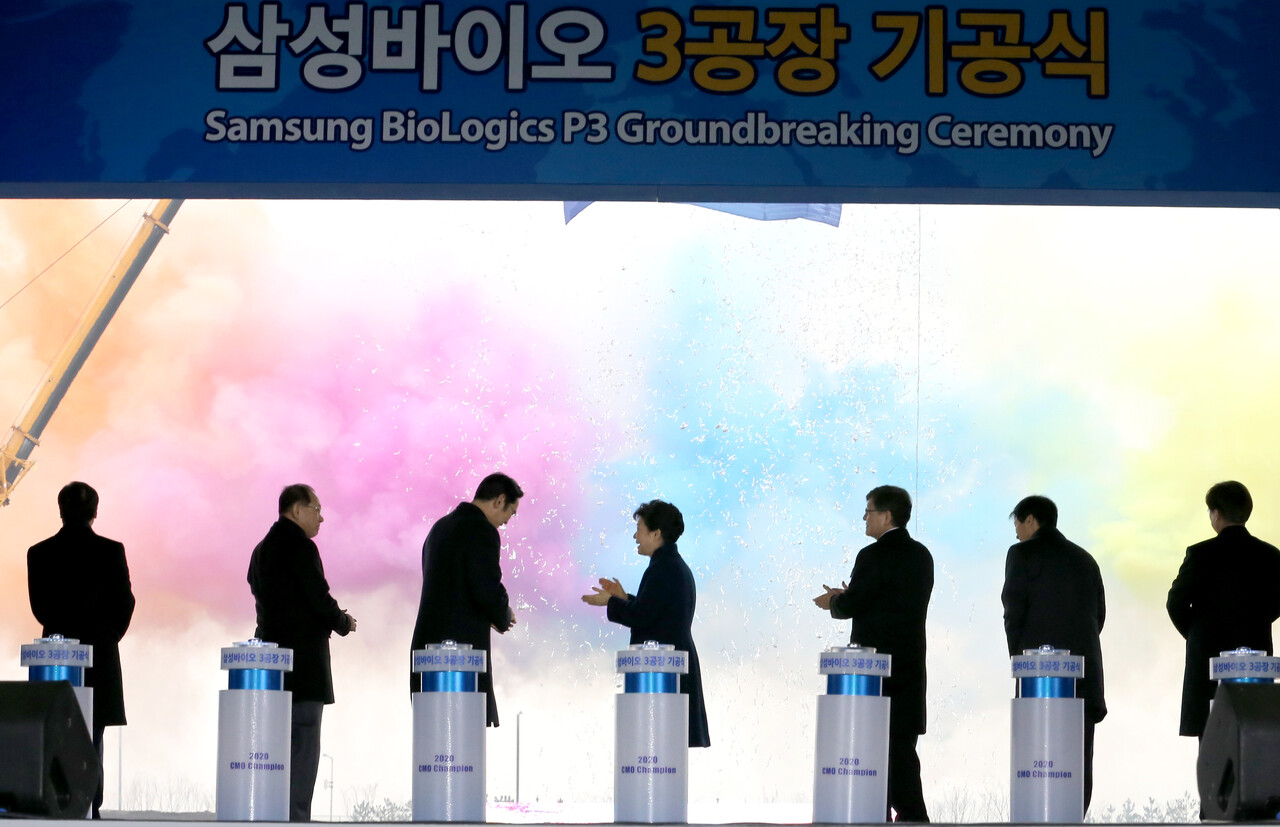 박근혜 전 대통령과 이재용 삼성전자 회장(당시 부회장) 등 참석자들이 2015년 12월 21일 인천 송도에서 열린 삼성바이오로직스 제3공장 기공식에서 발파버튼을 누르고 나서 인사하고 있다. /연합뉴스