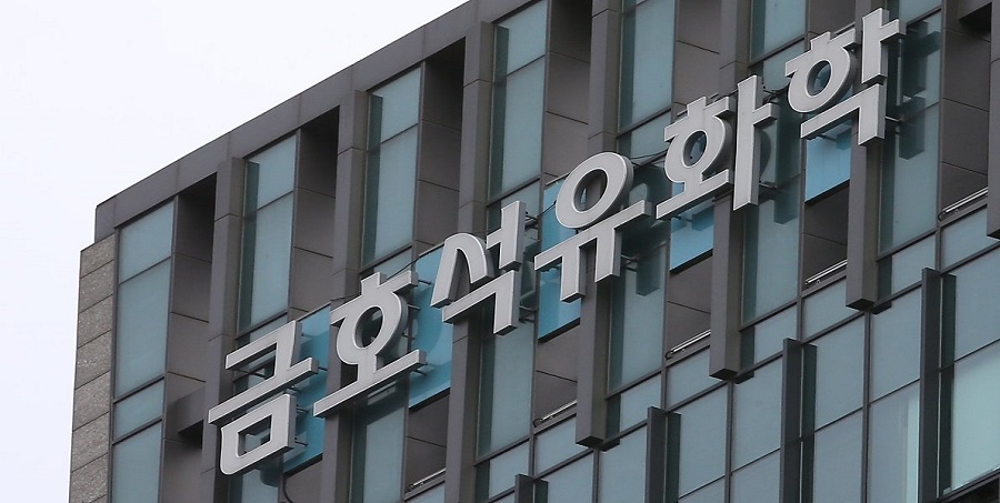 서울 중구 청계천로 금호석유화학 본사. /연합뉴스