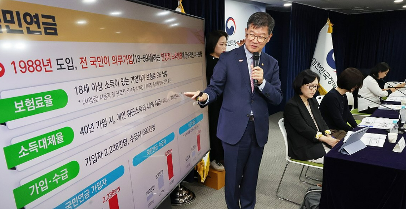 이기일 보건복지부 제1차관이 지난 9월 25일 서울 종로구 정부서울청사에서 연금 개혁 관련 브리핑을 하고 있다. /연합뉴스