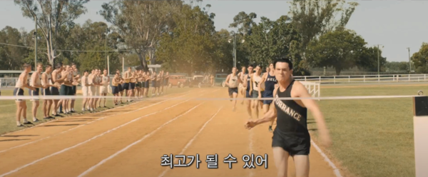 영화 '언브로큰' 한 장면 /유튜브 화면 캡처