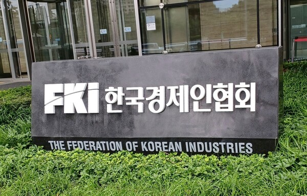 21일 한국경제인협회는 '행동주의 캠페인이 기업가치에 미치는 영향' 보고서를 발간했다. /연합뉴스