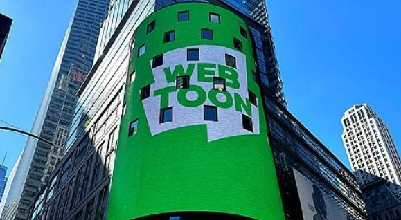 네이버웹툰은 지난 6월27일(현지 시각) 공모가 21달러에 나스닥에 상장됐다. /연합뉴스