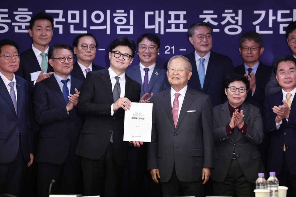 한동훈 국민의힘 대표는 지난 21일 한국경영자총협회(경총)가 개최한 간담회에 참석해 상법 개정에 사실상 반대하는 의견을 전달했다. /연합뉴스