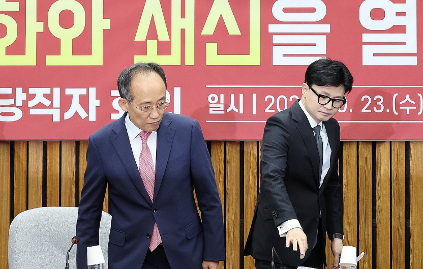 한동훈 국민의힘 대표(오른쪽)와 추경호 원내대표가 23일 오전 국회에서 열린 확대당직자회의에 참석하고 있다. /연합뉴스