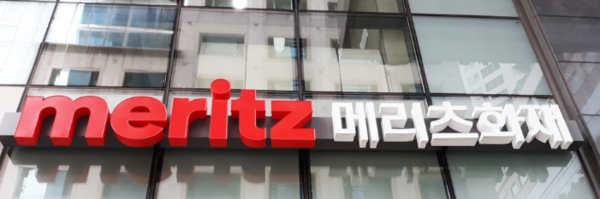 메리츠화재가 MG손해보험 인수에 유리하도록 특혜를 준 것이 아니냐는 의혹이 국정감사에서 도마에 올랐다. /연합뉴스