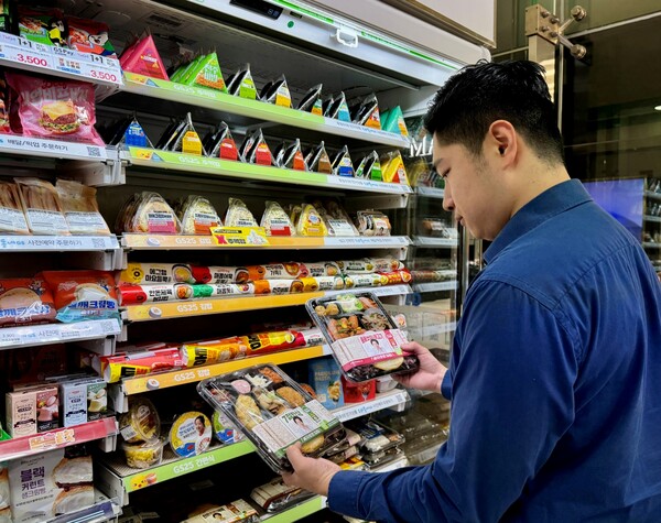 GS25 편의점 김혜자도시락 /GS25