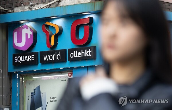 이동통신 3사 /연합뉴스