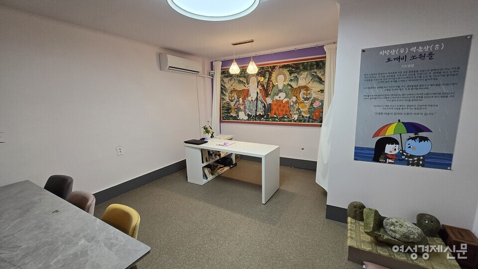 김문주 씨가 카페와 함께 운영하는 '도깨비' 자연치유 상담소. 신선 그림이 걸려있다. /김현우 기자