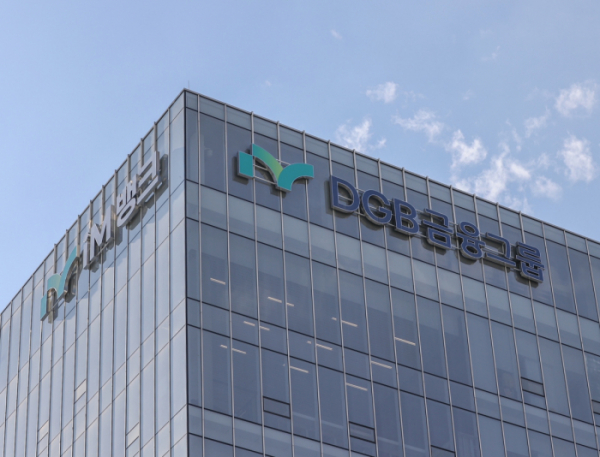 DGB금융지주는 지난 3분기 당기순이익 1026억원 누적 당기순이익은 2525억7900만원을 기록했다.