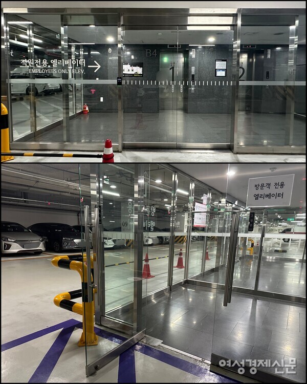 시민 누구나 출입할 수 있는 서울시청에 방문해 보니 지하 주차장과 연결된 엘리베이터는 직원 전용과 방문객 전용으로 나뉘어 있었다. 엘리베이터로 들어가는 출입구도 나뉘었다. 직원용은 자동문, 방문객용은 여닫이문이 설치돼 있었다. 직원 전용 출입구는 전용키를 찍어야만 들어갈 수 있는 구조였다. /여성경제신문