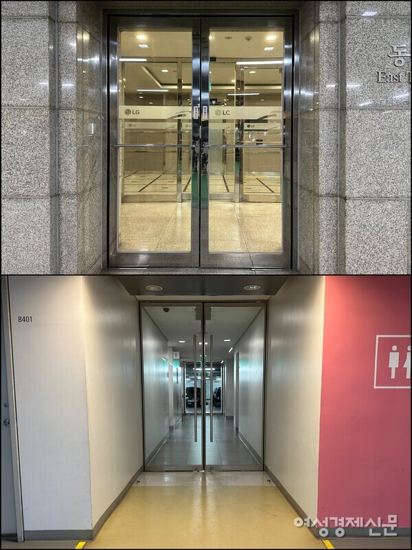 LG전자(위쪽)는 1차 출입문이 여닫이문, 2차 출입문은 자동문이었다. LG전자와 삼성생명(아래쪽) 여닫이문 역시 열었을 때 자동으로 고정되지 않았다.