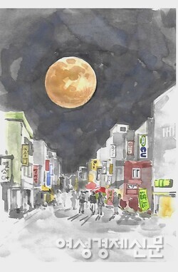 골목에서 바라본 보름달 /그림=손웅익
