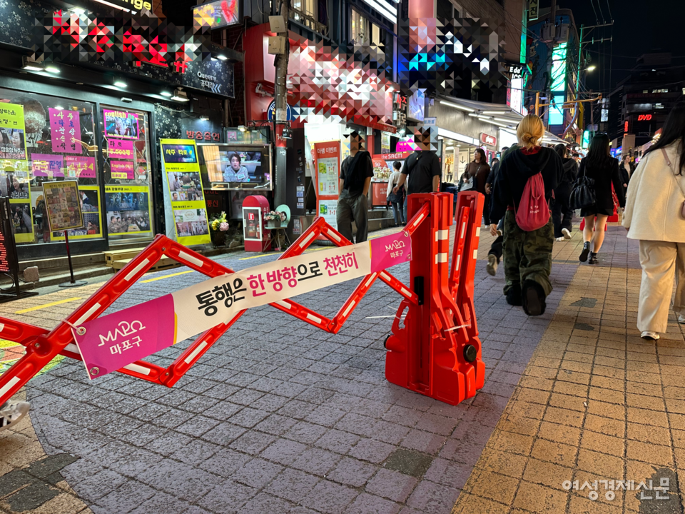 28일 저녁 8시, 서울시 마포구 홍대 일대의 문화예술 특화 거리 레드로드는 정 가운데 펜스가 설치돼 있었다. 시민 통행을 한 방향으로 유도하는 펜스다. /김정수 기자