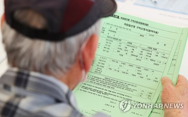 내달 1일부터 보건복지부가 노인 일자리 지원 사업을 법제화한다. /연합뉴스