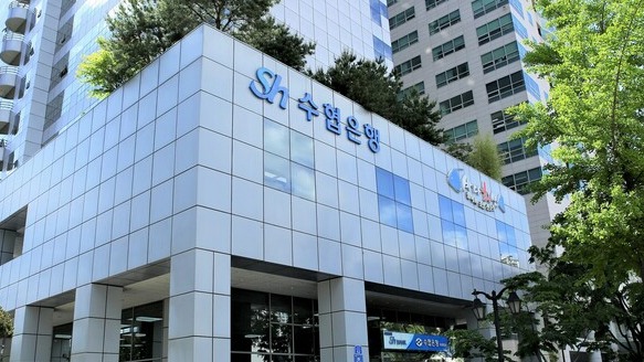 수협중앙회는전국 90곳 회원 조합의 부실 채권을 매입·추심하는 자회사 'Sh대부' 설립을 추진한다고 밝혔다. /수협은행 