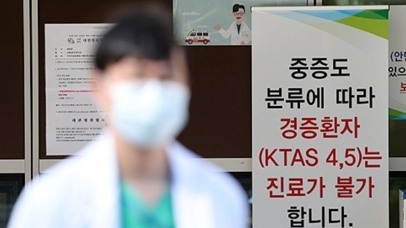 정부의 상급종합병원 구조전환 지원사업이 중소형 병원을 벼랑 끝으로 내몰고 있다. /연합뉴스