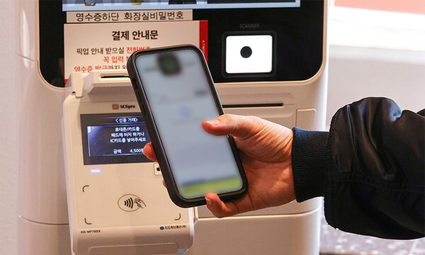 한국은행 경제연구원 금융통화연구실은 현금 결제를 받지 않는 상점이 늘어날 경우 디지털 소외 계층인 고령층 불편이 커질 것이라고 분석했다. /연합뉴스