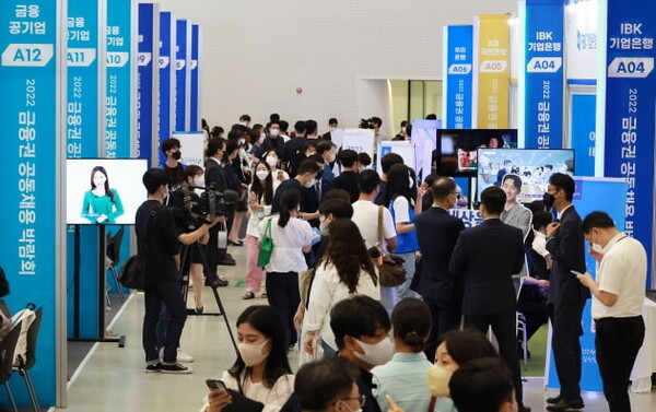 은행, 보험, 금융투자, 카드, 저축은행, 금융공기업 등 총 58개 기업이 참여하는 '금융권 공동 채용박람회'가 지난 8월 24~25일 이틀간 서울 동대문 디자인 플라자(DDP)에서 열렸다. /연합뉴스