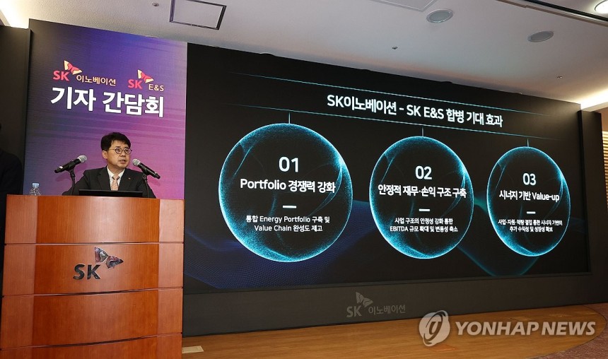 지난 7월 18일 오전 서울 종로구 SK서린빌딩에서 열린 SK이노베이션-SK E&S 합병 관련 기자간담회에서 박상규 SK이노베이션 사장이 합병 관련 발표를 하고 있다. /연합뉴스