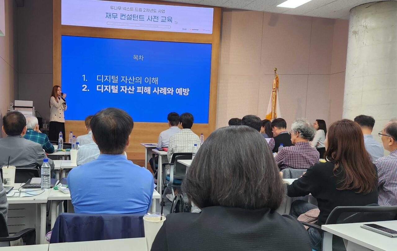 업비트를 운영하는 두나무가 채무 부담으로 어려움을 겪는 청년들의 신용 회복을 위해 ‘두나무 넥스트 드림’의 2차 연도 사업을 실시한다. /두나무