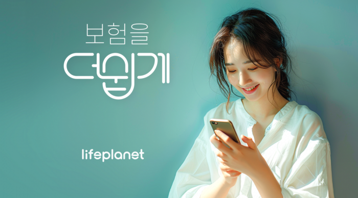 교보라이프플래닛생명이 보험약관 이해도 평가에서 생명보험사 중 가장 높은 등급을 받았다. /교보라이프플래닛생명