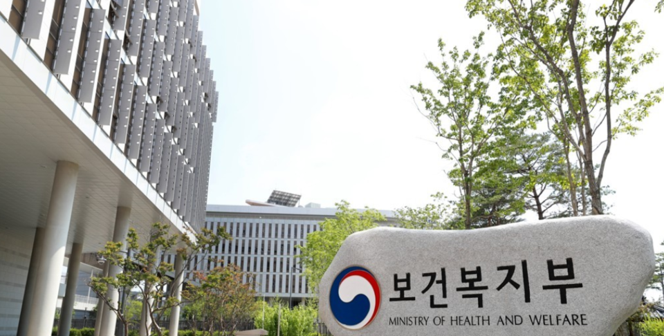 보건복지부 세종청사 /연합뉴스
