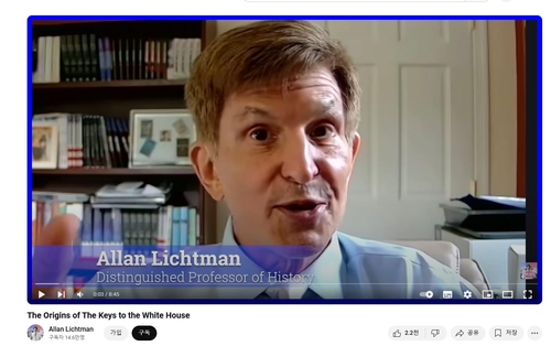 앨런 릭트먼 아메리칸대 역사학과 석좌교수의 유튜브 채널 캡처 /연합뉴스
