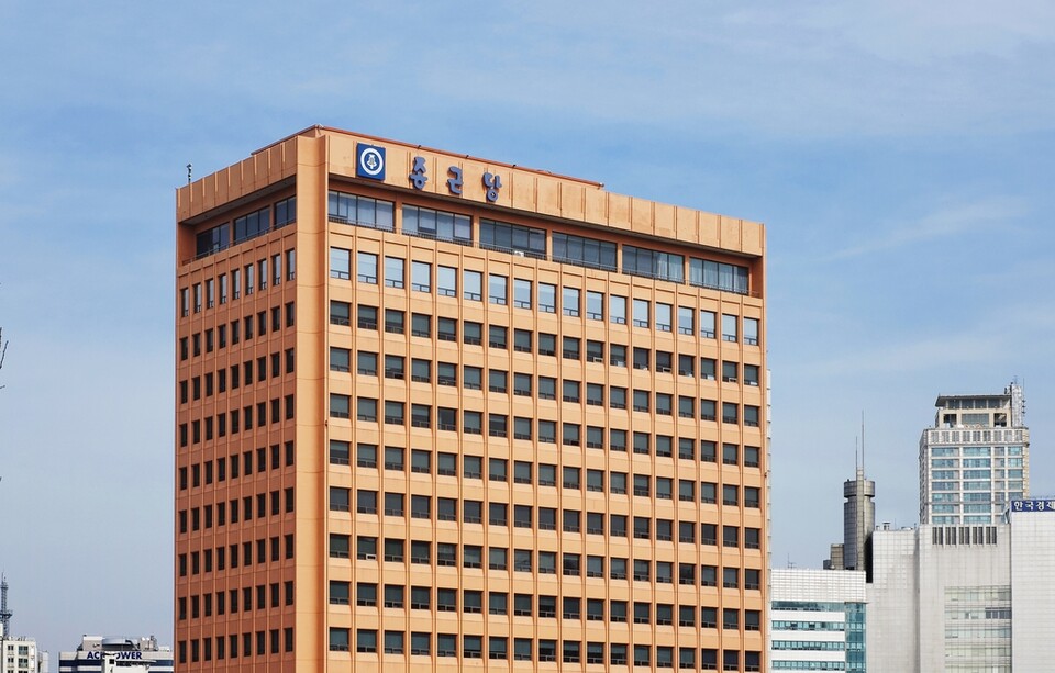 종근당 본사 /종근당