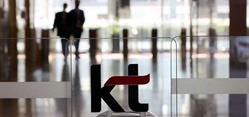 KT가 KT 클라우드의 성장세를 바탕으로 호실적을 보이자 증권가에서도 긍정적인 평가를 내리고 있다. /연합뉴스