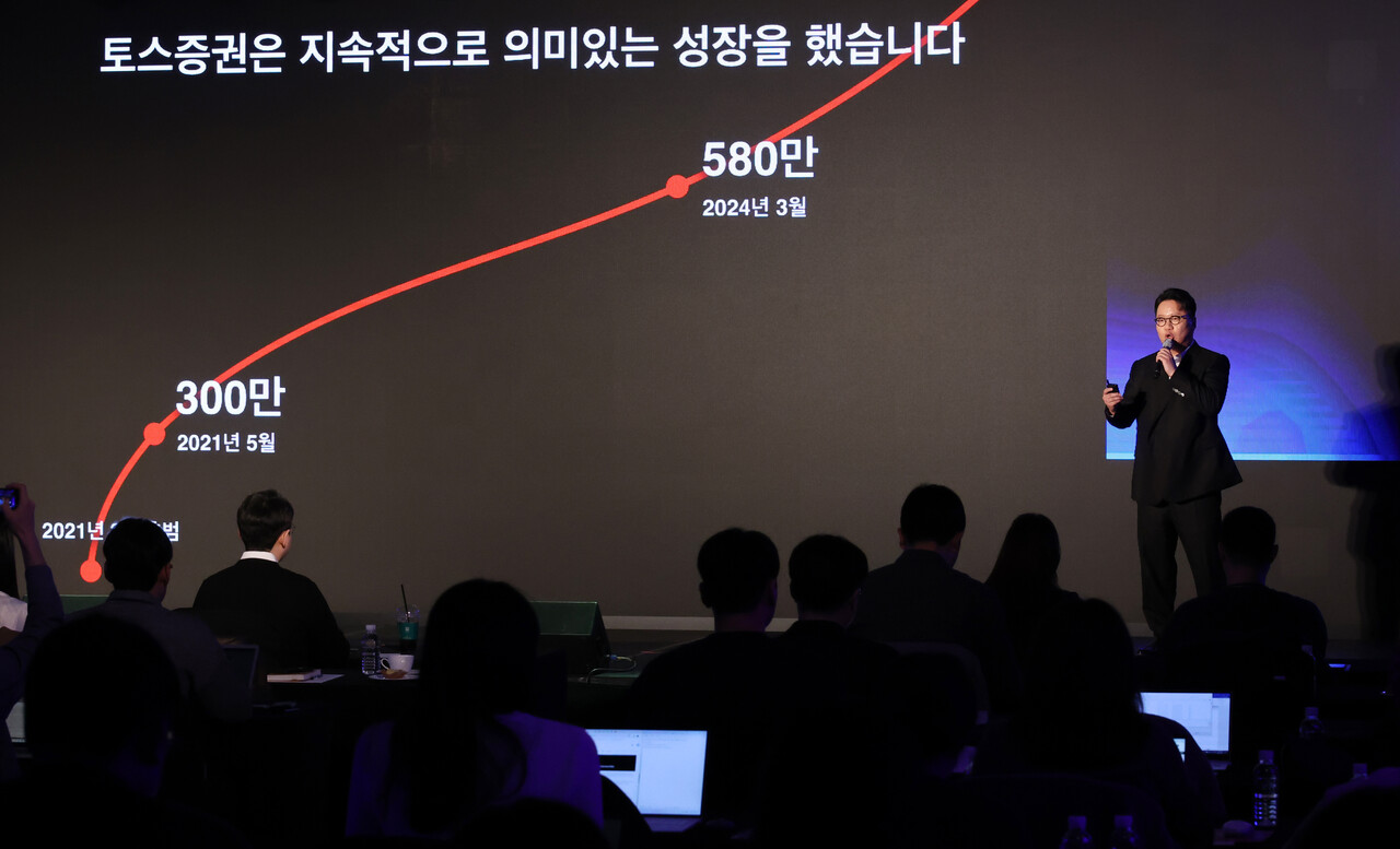 김승연 토스증권 대표가 지난 3월 14일 서울 여의도 한 호텔에서 열린 기자간담회에서 질의응답을 하고 있다. /연합뉴스