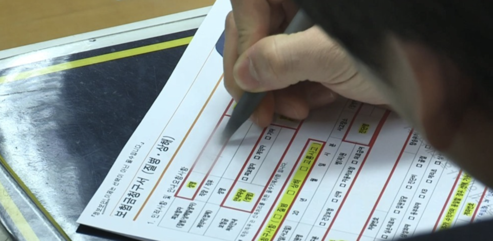 경기도 가평의 한 요양병원과 가짜 환자들이 거짓으로 실손보험금을 청구해 도합 72억원의 부당 이익을 챙겼다. /연합뉴스