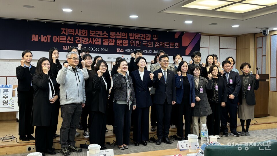 20일 국회 의원회관에서 '지역사회 보건소 중심의 방문 건강 및 AIㆍIoT 어르신 건강 사업 통합 운영을 위한 정책 토론회가 열렸다. /김성하 기자