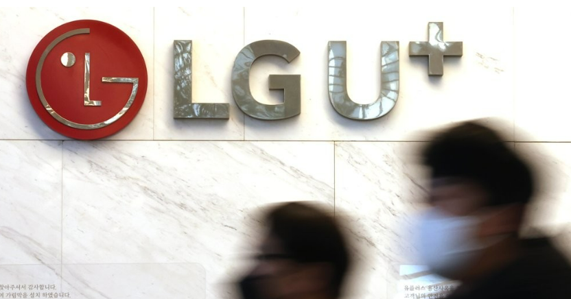 LG 유플러스가 3대 통신사 중 유일하게 부진을 겪고 있다. LG 유플러스 측은 연말 전까지 주가에 대한 방안을 내놓을 방침이다. /연합뉴스