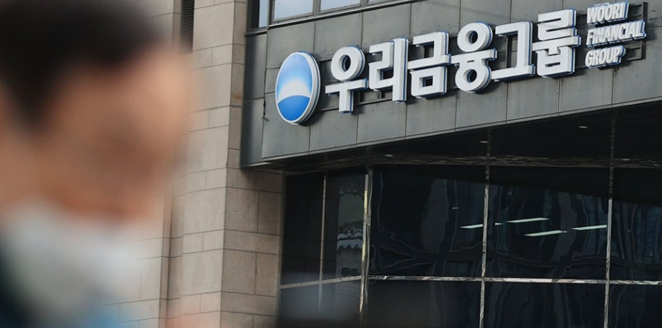 금융감독원은 우리금융에 대한 정기검사를 오는 22일까지 진행한다. /연합뉴스