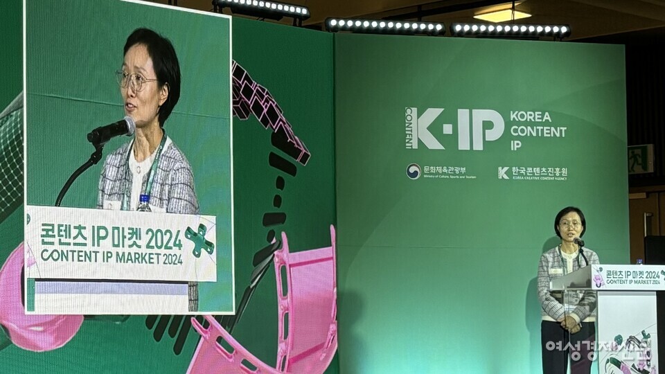 21일 코엑스 세미나장에서 김대영 대표 변리사가 'IP 기반 선도기업 비즈니스 및 상표전략'에 대해 발표하고 있다. /김성하 기자