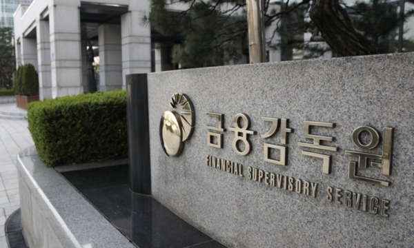 금융감독원이 2024년 9월말 보험회사 대출채권 현황을 발표했다. /연합뉴스