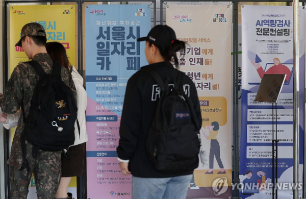 6일 서울시 청년일자리센터에서 청년들이 일자리를 찾고 있다. /연합뉴스