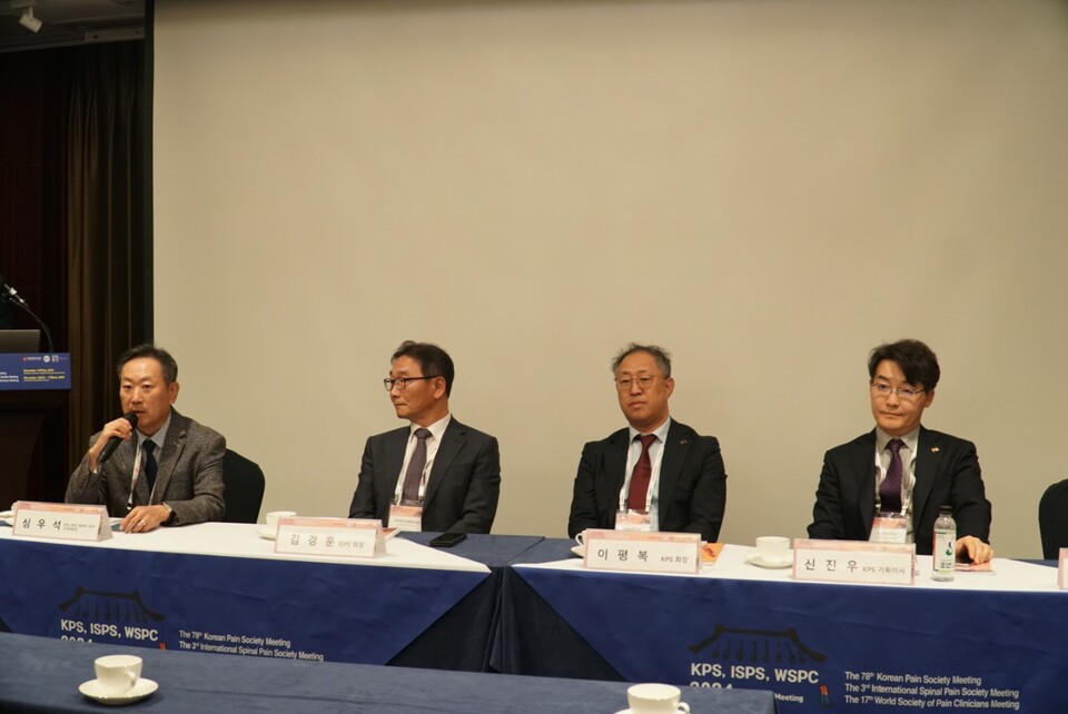 대한통증학회가 세계통증임상의사학회(World Society of Pain Clinicians, WSPC)가 올해 한국에서 개최된다고 밝혔다. /대한통증학회