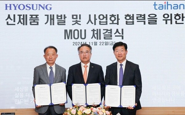 효성은 22일 서울 마포 효성 본사에서 효성중공업, 효성화학이 대한전선과 '전력분야 기술 협력 및 신사업 모델 발굴'을 위한 업무협약(MOU)을 체결했다. /효성