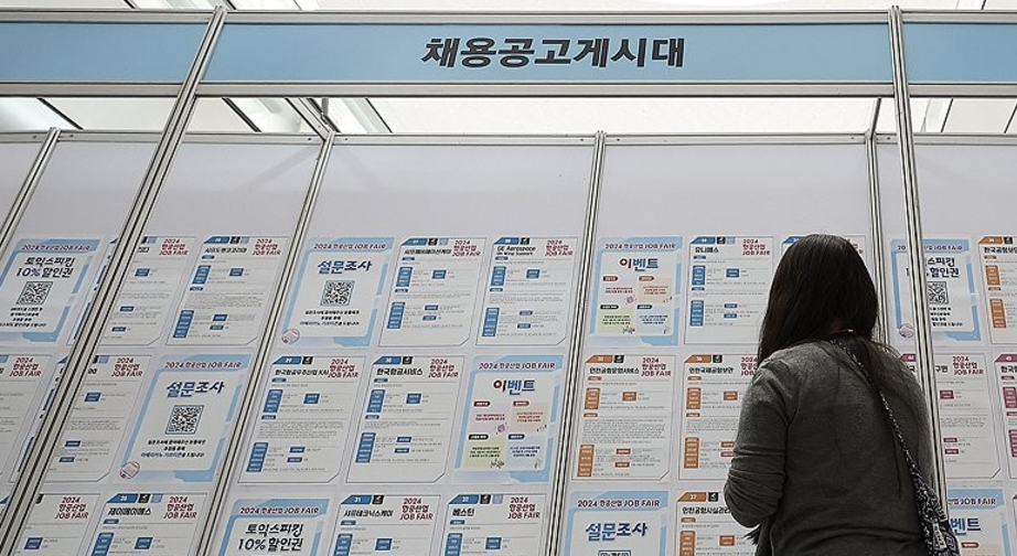 올해 2분기 10대와 20대 청년층의 신규 채용 건수는 전년 동기 대비 8.6% 줄어들었다. /연합뉴스