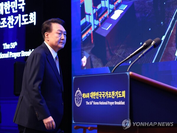 윤석열 대통령이 22일 서울 중구 신라호텔에서 열린 제56회 국가조찬기도회에 참석하고 있다. /연합뉴스