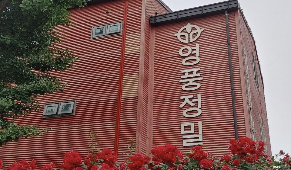 영풍정밀 /연합뉴스